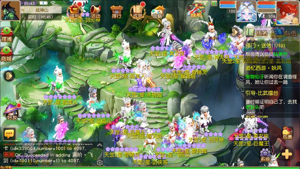 MT3换皮MH【紫禁之巅离线挂机尊享精修版】10月最新整理Linux手工服务端+源码+管理后台+安卓苹果双端+详细搭建教程+视频教程