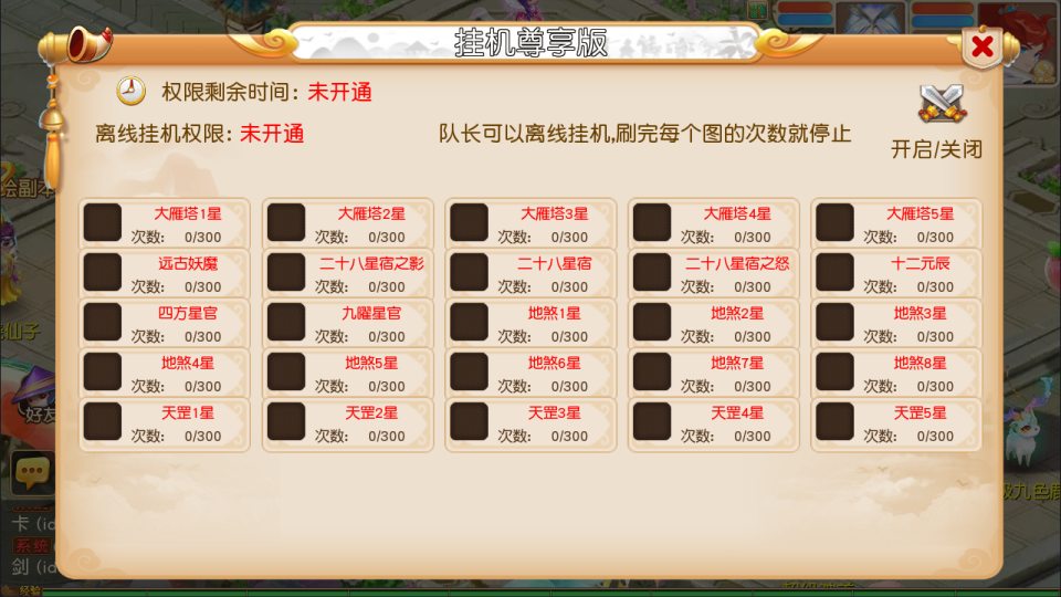 MT3换皮MH【紫禁之巅离线挂机尊享精修版】10月最新整理Linux手工服务端+源码+管理后台+安卓苹果双端+详细搭建教程+视频教程
