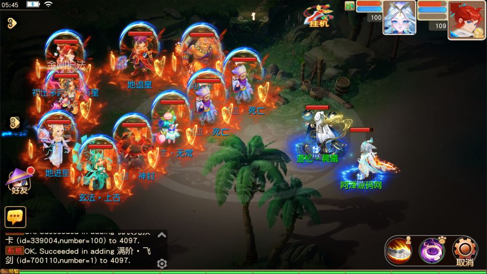 MT3换皮MH【紫禁之巅离线挂机尊享精修版】10月最新整理Linux手工服务端+源码+管理后台+安卓苹果双端+详细搭建教程+视频教程