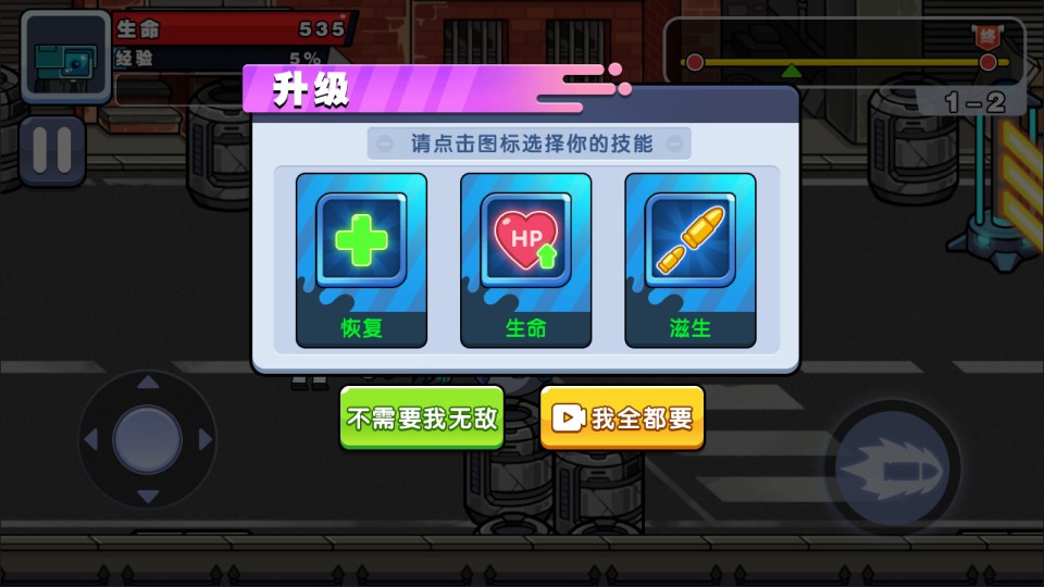 三网H5射击游戏【马桶人生存之战H5】10月最新整理Linux手工服务端+Win一键服务端+解压即玩+简易安卓客户端+详细搭建教程
