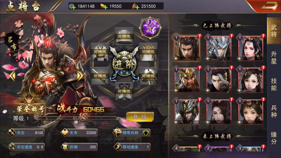 SLG三国策略手游【烽火将魂修复版】10月最新整理Linux手工服务端+CDK授权后台+安卓+详细搭建教程