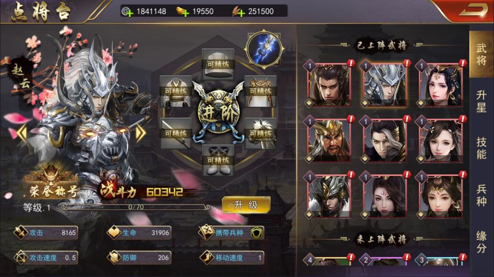 SLG三国策略手游【烽火将魂修复版】10月最新整理Linux手工服务端+CDK授权后台+安卓+详细搭建教程