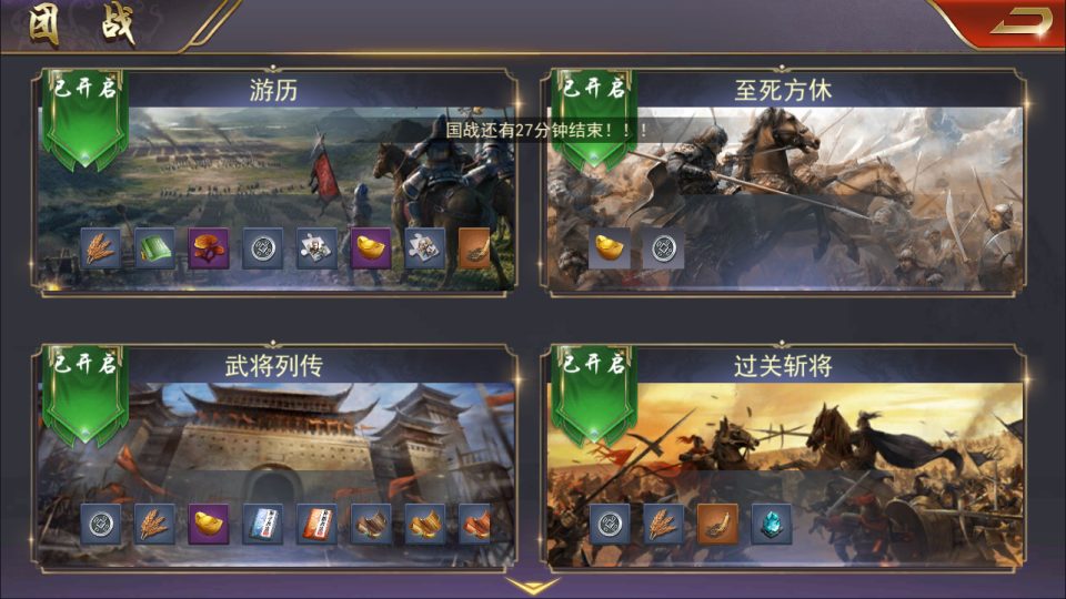SLG三国策略手游【烽火将魂修复版】10月最新整理Linux手工服务端+CDK授权后台+安卓+详细搭建教程