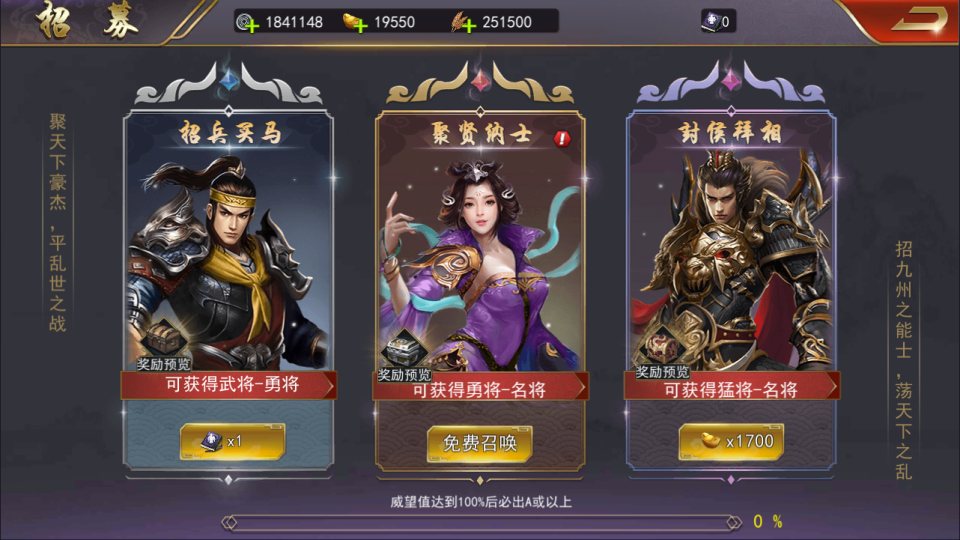 SLG三国策略手游【烽火将魂修复版】10月最新整理Linux手工服务端+CDK授权后台+安卓+详细搭建教程