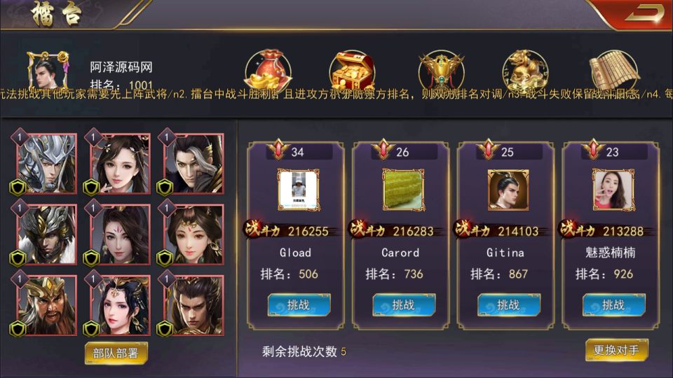 SLG三国策略手游【烽火将魂修复版】10月最新整理Linux手工服务端+CDK授权后台+安卓+详细搭建教程