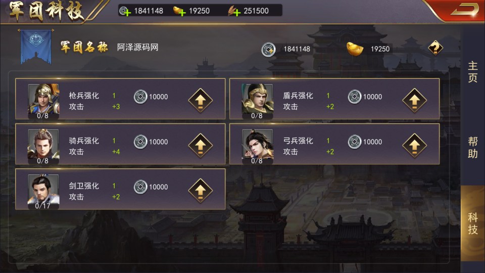 SLG三国策略手游【烽火将魂修复版】10月最新整理Linux手工服务端+CDK授权后台+安卓+详细搭建教程