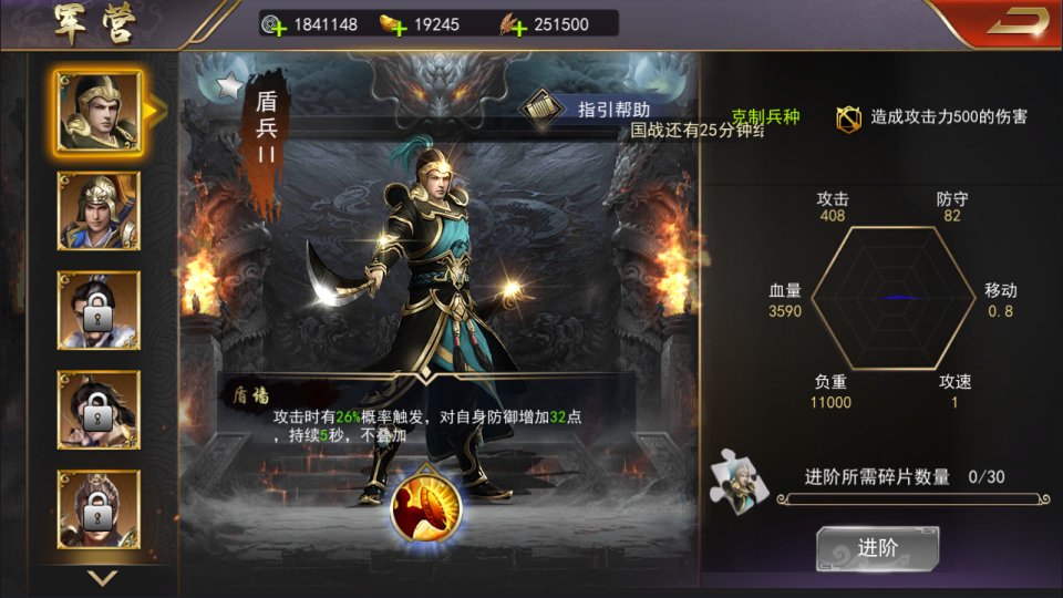 SLG三国策略手游【烽火将魂修复版】10月最新整理Linux手工服务端+CDK授权后台+安卓+详细搭建教程