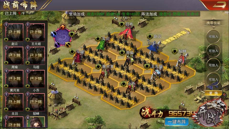 SLG三国策略手游【烽火将魂修复版】10月最新整理Linux手工服务端+CDK授权后台+安卓+详细搭建教程