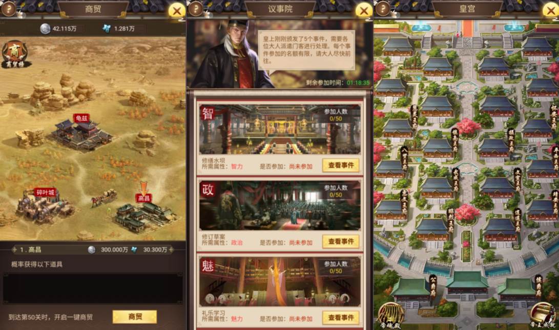 三网H5养成游戏【茳屾覇炷H5多区代金券内购版】10月最新整理Linux手工服务端+管理后台+CDK授权后台+简易安卓客户端+详细搭建教程+视频教程