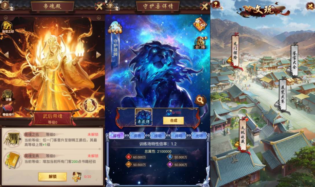 三网H5养成游戏【茳屾覇炷H5多区代金券内购版】10月最新整理Linux手工服务端+管理后台+CDK授权后台+简易安卓客户端+详细搭建教程+视频教程