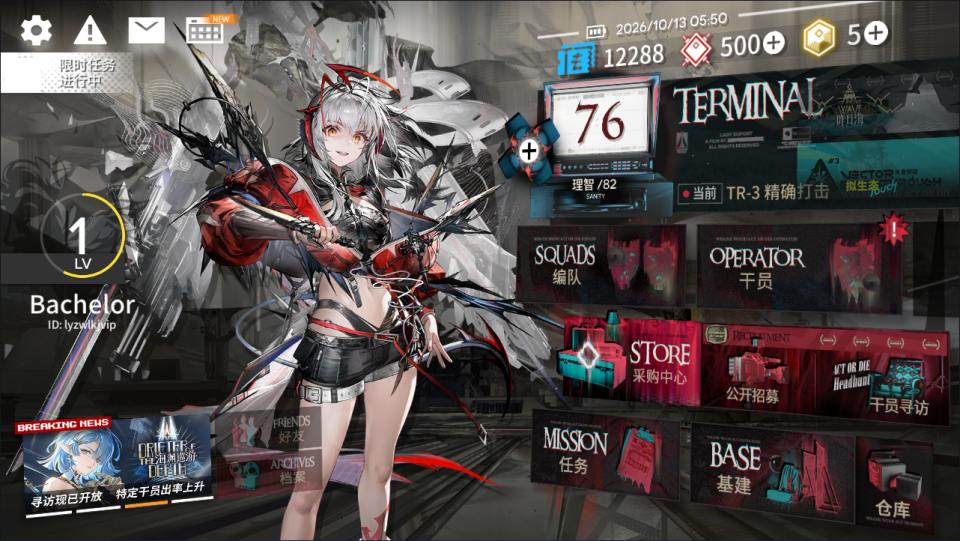 SLG策略塔防卡牌放置手游【明ㄖ汸洀v2.7.81无限制版】10月最新整理Win一键服务端+CDK授权后台+PC安卓+详细搭建教程+视频教程