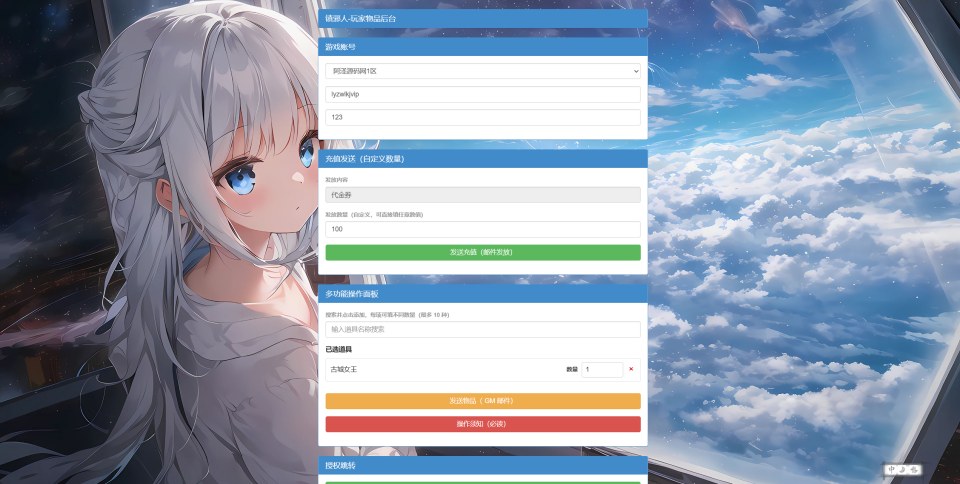 三网H5游戏【鎮峫人H5代金券内购版】10月最新整理Linux手工服务端+服务端源码+CDK授权后台+安卓苹果双端+详细搭建教程+视频教程