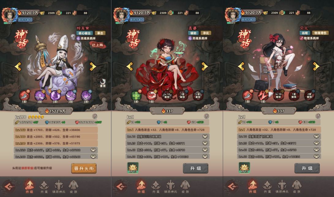 三网H5游戏【鎮峫人H5代金券内购版】10月最新整理Linux手工服务端+服务端源码+CDK授权后台+安卓苹果双端+详细搭建教程+视频教程