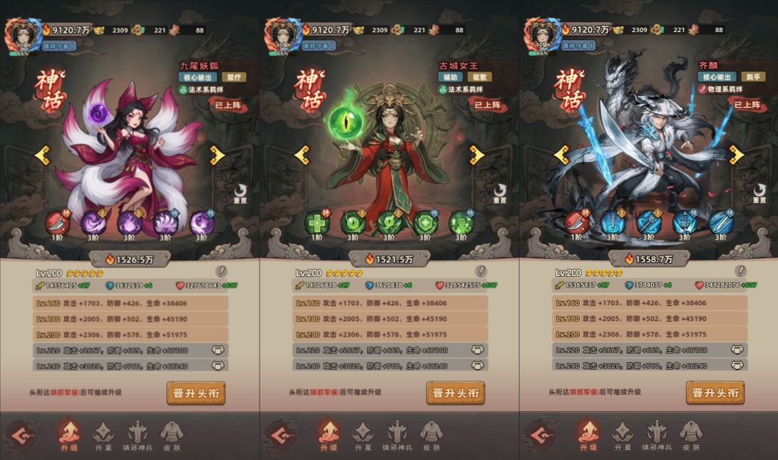 三网H5游戏【鎮峫人H5代金券内购版】10月最新整理Linux手工服务端+服务端源码+CDK授权后台+安卓苹果双端+详细搭建教程+视频教程