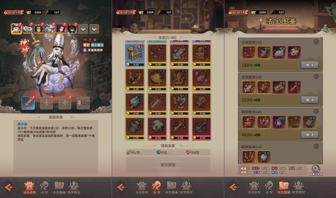 三网H5游戏【鎮峫人H5代金券内购版】10月最新整理Linux手工服务端+服务端源码+CDK授权后台+安卓苹果双端+详细搭建教程+视频教程