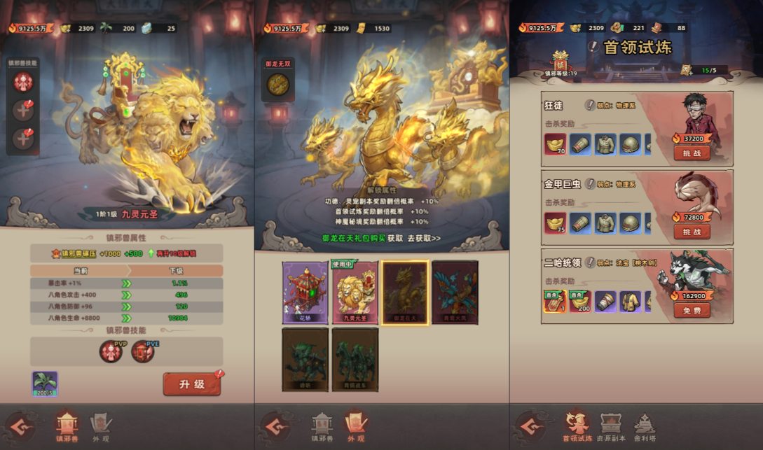 三网H5游戏【鎮峫人H5代金券内购版】10月最新整理Linux手工服务端+服务端源码+CDK授权后台+安卓苹果双端+详细搭建教程+视频教程