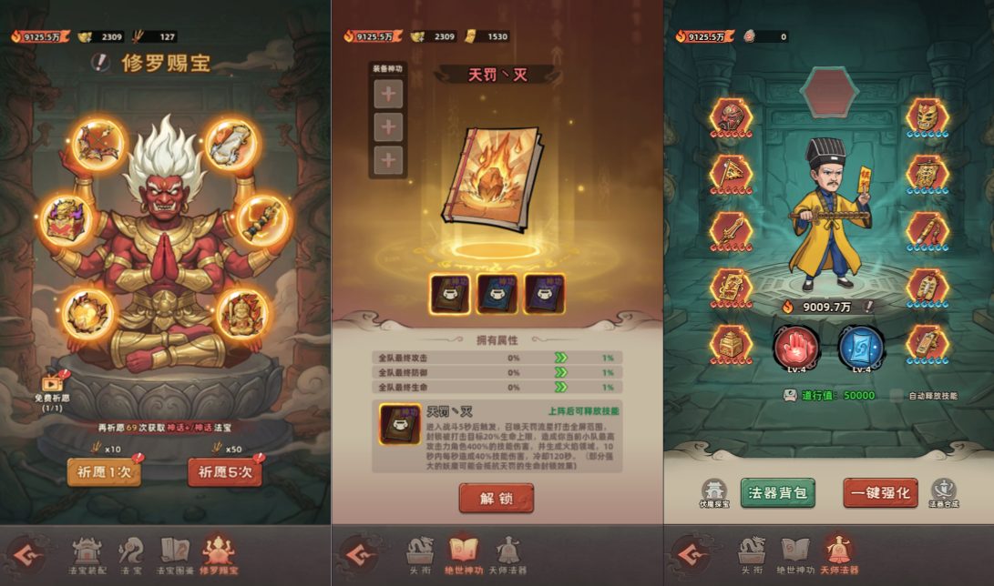 三网H5游戏【鎮峫人H5代金券内购版】10月最新整理Linux手工服务端+服务端源码+CDK授权后台+安卓苹果双端+详细搭建教程+视频教程