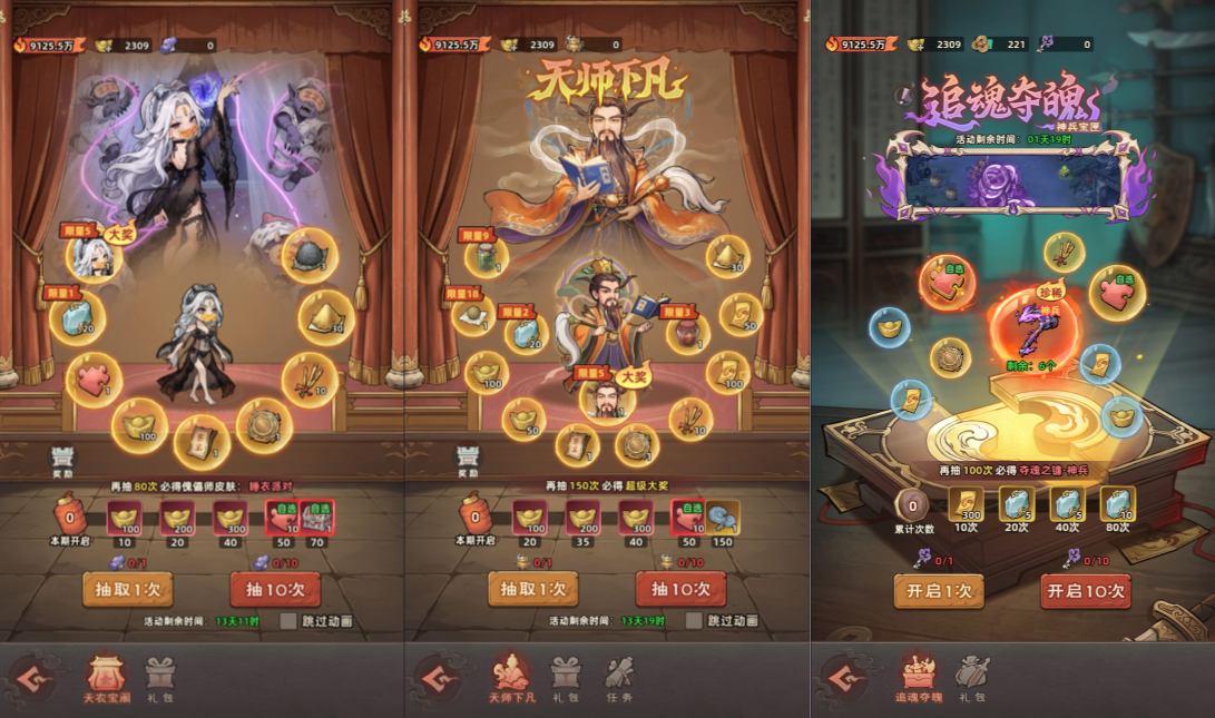 三网H5游戏【鎮峫人H5代金券内购版】10月最新整理Linux手工服务端+服务端源码+CDK授权后台+安卓苹果双端+详细搭建教程+视频教程