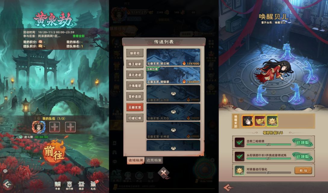 三网H5游戏【鎮峫人H5代金券内购版】10月最新整理Linux手工服务端+服务端源码+CDK授权后台+安卓苹果双端+详细搭建教程+视频教程