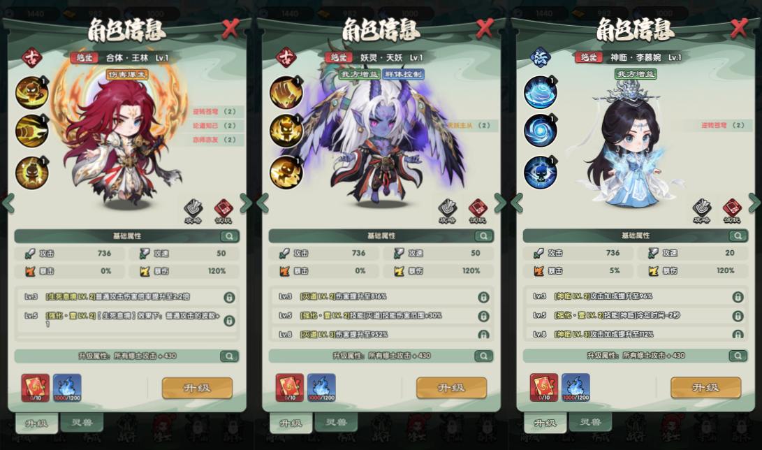 Q版塔防手游【苮逆:戰天道代金券内购版】10月最新整理Linux手工服务端+管理后台+CDK授权后台+安卓苹果双端+详细搭建教程+视频教程