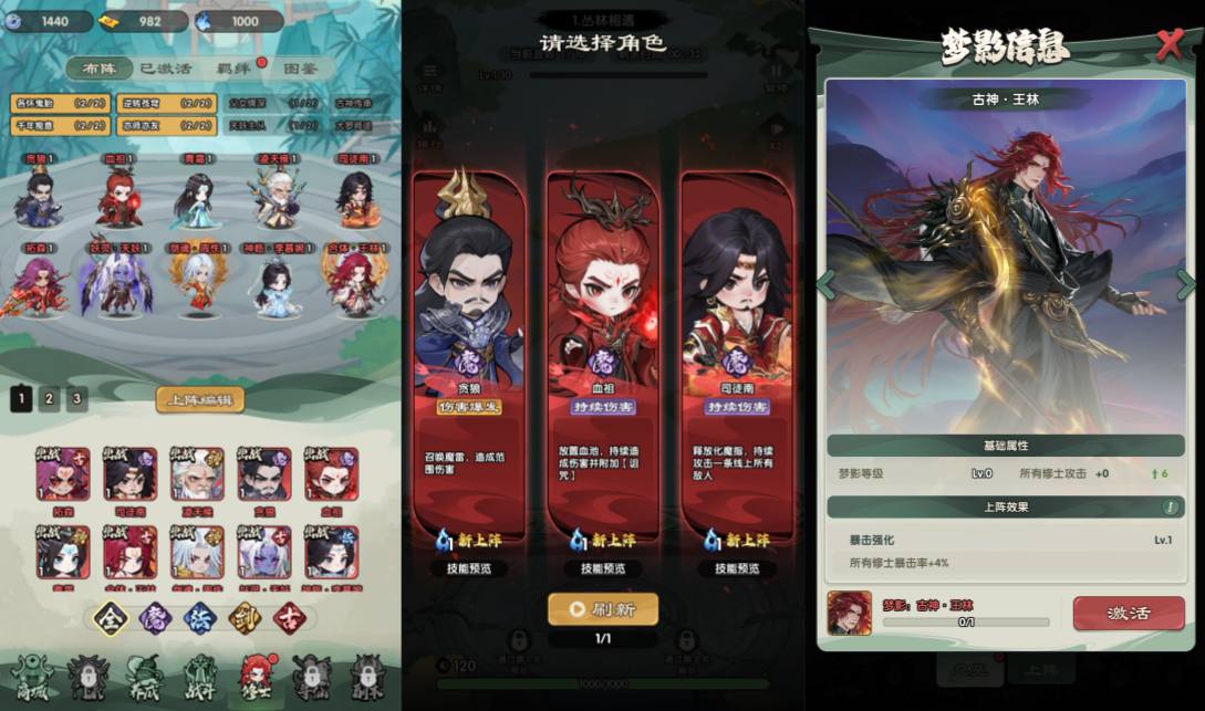 Q版塔防手游【苮逆:戰天道代金券内购版】10月最新整理Linux手工服务端+管理后台+CDK授权后台+安卓苹果双端+详细搭建教程+视频教程