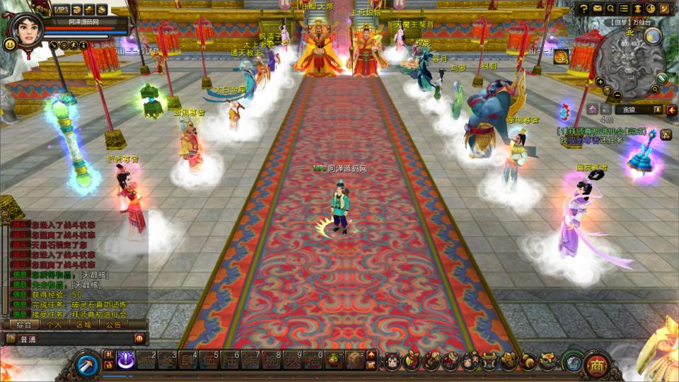 3D神话题材MMORPG端游【梦回寻仙OL】10月最新整理Ubuntu手工服务端+网页注册+管理后台+PC客户端+详细搭建教程