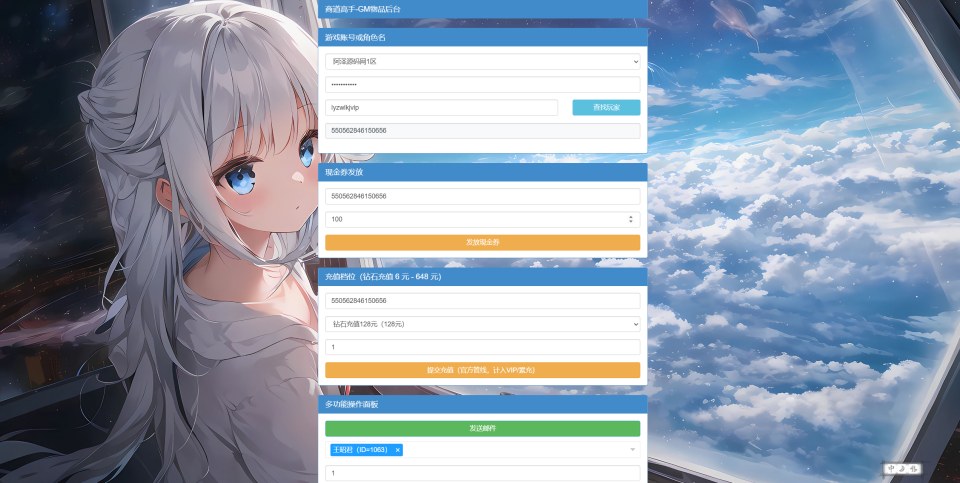 模拟经营手游【啇檤高手代金券内购版】10月最新整理Linux手工服务端+管理后台+CDK授权后台+安卓+详细搭建教程+视频教程