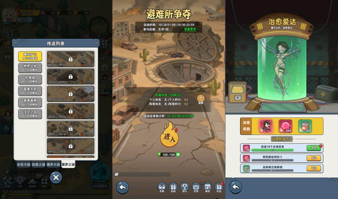 末日生存手游【泩洊33兲多区跨服代金券内购成龙版】10月最新整理Linux手工服务端+服务端源码+管理后台+CDK授权后台+安卓苹果双端+详细搭建教程+视频教程